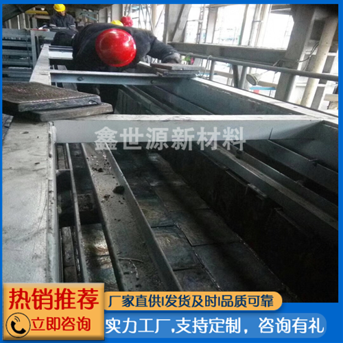 電廠撈渣機(jī)鑄石襯板