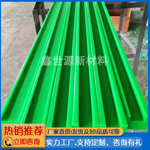 聚乙烯導(dǎo)軌