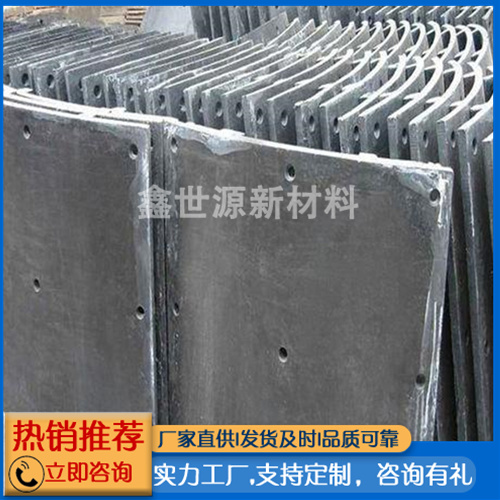 高分子煤倉襯板