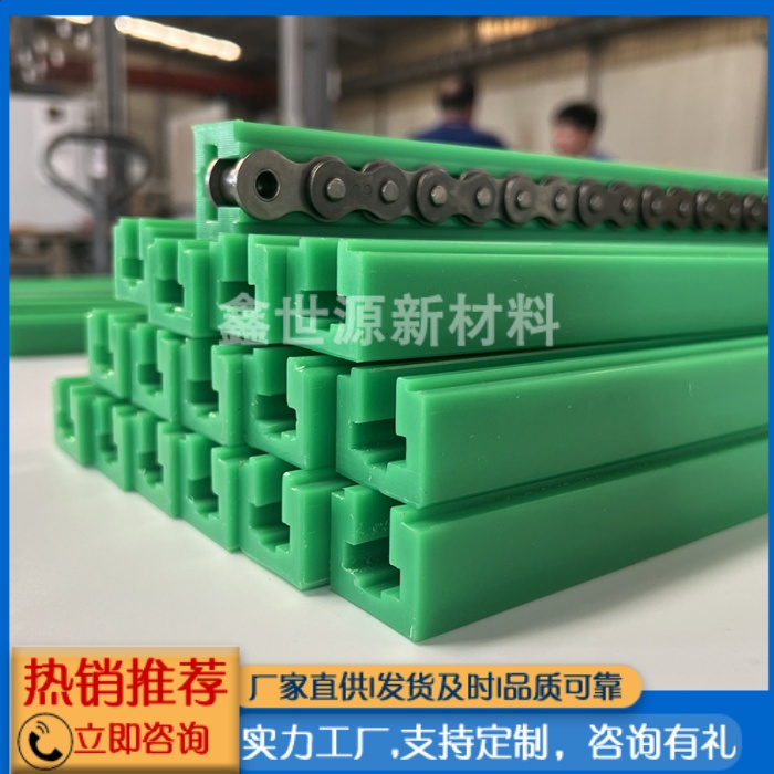 超高分子量聚乙烯導軌