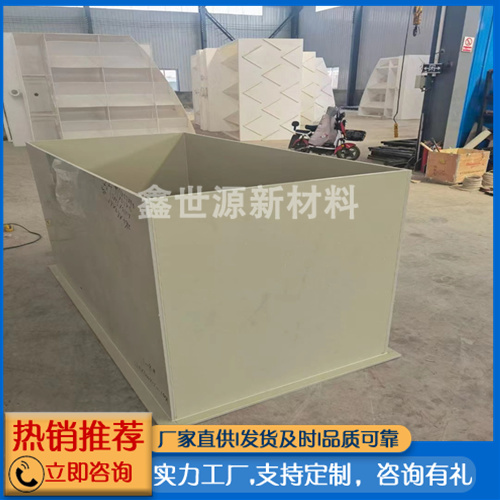 PE養(yǎng)殖水箱