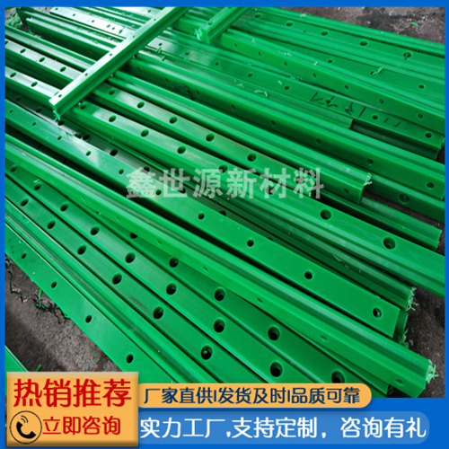 高分子導(dǎo)軌